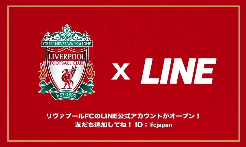 リヴァプールfc Line公式アカウント開設のお知らせ Liverpool Fc
